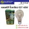 หลอดไส้ E27 DAIPLUS 40W , 60W , 100W (หลอดอินแคน INCANDESCENT LAMP)