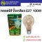 หลอดไส้ E27 DAIPLUS 40W , 60W , 100W (หลอดอินแคน INCANDESCENT LAMP)