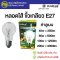 หลอดไส้ E27 DAIPLUS 40W , 60W , 100W (หลอดอินแคน INCANDESCENT LAMP)