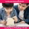 ประกันออมทรัพย์แฮปปี้ไลฟ์พลัส 21/21 มีเงินคืน 10% ทุก 3 ปี