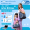 กระเป๋าเก็บความเย็น Duo Plus B-KOOL