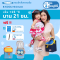 กระเป๋าเก็บความเย็น Minimate B-KOOL
