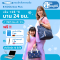 กระเป๋าเก็บความเย็น Duo Plus B-KOOL