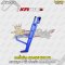 ขาตั้งข้าง KAMUI CNC V1 (7 นิ้ว) สำหรับ YAMAHA XMAX 300