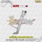 ขาตั้งข้าง KAMUI CNC V1 (7 นิ้ว) สำหรับ YAMAHA XMAX 300
