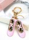 KRSF Mini Soft Shoes Keyring 4.5x1.6cm