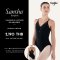 DA4068MP SIA, Camisole Leotard