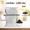 งาดำคั่วป่นละเอียด ขนาด 1000 กรัม 1 ถุง