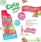 Gen tree COCO JELLY Plus+ เจลลี่น้ำมะพร้าว