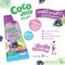 Gen tree COCO JELLY Plus+ เจลลี่น้ำมะพร้าว