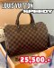 กระเป๋า lv speedy 30