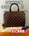 Louis Vuitton Damier Speedy 25
