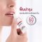 Eucerin Aquaphor SOS Lip Care  ปริมาณ 10ml