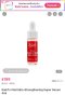 Kiehl's Vital Skin-Strengthening Super Serum  ปริมาณ 4ml