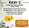 Kiehl's Calendula Serum-Infused Water Cream   ปริมาณ 7ml.