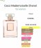 น้ำหอมซอง COCO CHANEL MADEMOISELLE EDP.  ปริมาณ 1.5 ml.