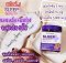 NATROL SLEEP BEAUTY รสราสเบอรี่
