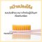 WANGTA TOOTHBRUSH GOLD Dual brush แปรงสีฟันเกาหลี