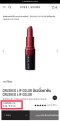 Bobbi Brown Crushed Lip Mini