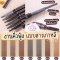 Etude House Drawing Eye Brow