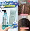 Hair tonic ลดผมร่วง ของแท้นำเข้าจากเกาหลี