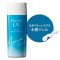 Biore UV Aqua Rich Watery Gel SPF50+ PA++++