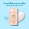 ANESSA Protect UV Sunscreen  Mild Milk For Sensitive Skin