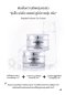 MEDI-PEEL Peptide 9 Volume Tox Cream