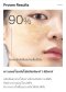 Sulwhasoo White Ginseng Radiance Refining Mask