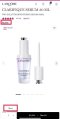 Lancome Clarifique Brightening Pro-Solution Serum