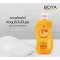 Boya Q10 Body Bath   ปริมาณ 800ml.