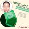 SHISEIDO Honey Cake Translucent Soap   ปริมาณ 100g