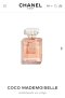 น้ำหอมซอง COCO CHANEL MADEMOISELLE EDP