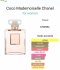 น้ำหอมซอง COCO CHANEL MADEMOISELLE EDP
