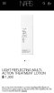 NARS Skin Light Reflecting Multi Action Treatment Lotion