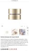 Laneige perfect renew 3x cream  ขนาด 8ml