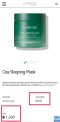 LANEIGE Sleeping Mask สูตร CICA