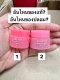 LANEIGE Lip Sleeping Mask กลิ่น เบอร์รี