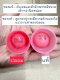 LANEIGE Lip Sleeping Mask กลิ่น เบอร์รี