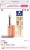 DHC Lip Cream