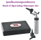 ชุดตรวจหู Mark II Operating Otoscope Set