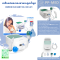 เครื่องพ่นยาและดูดน้ำมูก (OMRON DUO BABY NE-C301-AP)