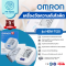 เครื่องวัดความดันโลหิต OMRON   รุ่น HEM-7120