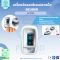 เครื่องวัดออกซิเจนปลายนิ้ว Beurer รุ่น PO30