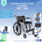 รถเข็นผู้ป่วย Wheel Chair  Standard ล้อแม็ก