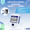 เครื่องวัดน้ำตาลในเลือด eBsensor