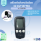 เครื่องวัดน้ำตาลในเลือด  Sd CofoeFree