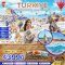 ZGIST-2602TK ตุรเคีย (บินภายใน 1 ขา) อดานา คัปปาโดเกีย ปามุคคาเล่ ซานัคคาเล บูซาร์ อิสตันบูล