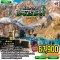 TXPK01 - Shining Pakistan 9D7N ทัวร์ปากีสถาน อิสลามาบัด นาราน ฮุนซ่า ดุยเกอร์ กิลกิต ช่วงฤดูร้อน 9 วัน 7 คืน