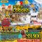 TXLD03 - Autumn Ladakh 7D5N ทัวร์อินเดีย เลห์ ลาดักห์ นูบร้าวัลเลย์ ทะเลสาบแปงกอง คาร์ดุงลาพาส